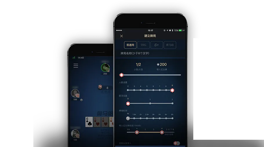 HHpoker俱乐部客服号 - 德扑圈官方游戏界面
